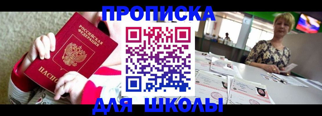 миграционный учет в Карабулаке